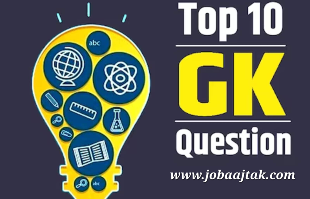 Top Gk Questions